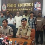 CG NEWS : करोड़ों की संपत्ति के लिए ‘कलयुगी’ भाई बना कातिल’ मुंगेली में रिटायर्ड लेखापाल हत्याकांड का सनसनीखेज खुलासा, 15 गिरफ्तार