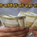 CG Electricity Worker : छत्तीसगढ़ बिजली कर्मियों की ‘हैप्पी होली’ 2700 कर्मचारियों को मिला 3 करोड़ का बीमा कवर, बैंक ऑफ बड़ौदा के साथ डील