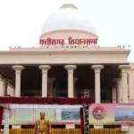 CG Assembly Budget Session 2026 : प्रश्नकाल में मुख्यमंत्री विष्णुदेव साय संभालेंगे मोर्चा, विधायकों के सवालों की बौछार