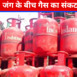 मिडिल-ईस्ट की जंग का भारत पर प्रहार’ मुंबई के 20% होटल बंद, कमर्शियल गैस की सप्लाई ठप