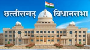 Chhattisgarh Assembly Budget Session 2026