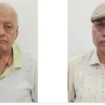 EOW Chhattisgarh Arrest : कानून के हाथ लंबे हैं! हाउसिंग लोन धोखाधड़ी में 186 फर्जी नाम, 26 साल बाद सलाखों के पीछे आरोपी