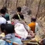 CG News : आजादी के 78 साल बाद भी यही हकीकत? पहाड़ों से उतारकर 17 KM पैदल लाए मरीज, नहीं मिली एम्बुलेंस