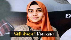 Nida Khan HR Manager Absconding