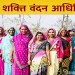Nari Shakti Vandan Adhiniyam Update : 850 सीटों वाली नई संसद , मोदी सरकार का बड़ा प्लान, राज्यों के लिए 815 और केंद्र शासित प्रदेशों के लिए 35 सीटें