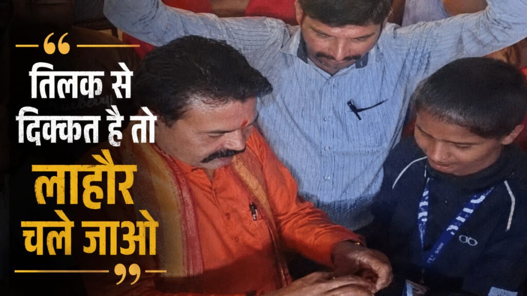 Dhirendra Shastri Lenskart Statement