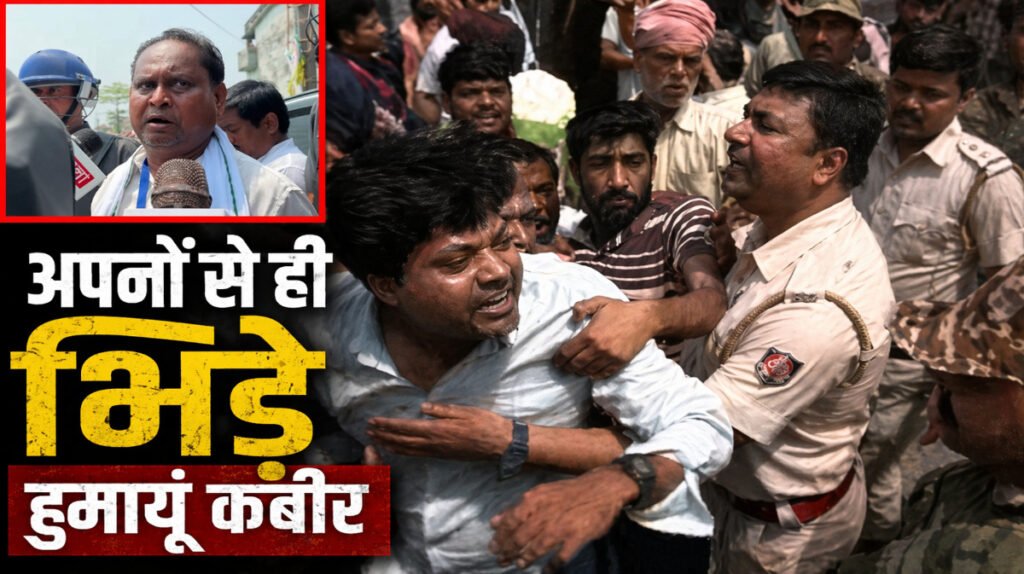 Voter Intimidation Bengal