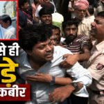 Voter Intimidation Bengal : अपनों से ही भिड़े हुमायूं कबीर , पुलिस और TMC के खिलाफ धरने पर बैठे विधायक, चुनाव आयोग से की शिकायत