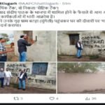 AAP कार्यकर्ताओं का हंगामा: संदीप पाठक के BJP में जाने पर फूटा गुस्सा, घर की दीवार पर लिखा ‘गद्दार’