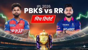 PBKS vs RR Pitch Report