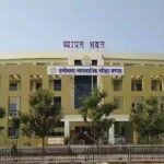 CG Vyapam PAT Registration : छत्तीसगढ़ के छात्रों के लिए ‘मैच डे’, PAT और PVPT 2026 के फॉर्म आउट, जानें क्या है डेडलाइन