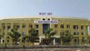 CG Vyapam PAT Registration