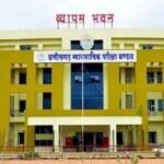 CG Vyapam PAT Registration : छत्तीसगढ़ के छात्रों के लिए ‘मैच डे’, PAT और PVPT 2026 के फॉर्म आउट, जानें क्या है डेडलाइन