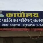 CMO Pravan Rai : प्रशासनिक ‘फाउल’, सीएमओ प्रवण राय ने पार्षद से की गाली-गलौज, ऑडियो ने मचाया तहलका