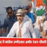 Lok Sabha Election Update : चुनाव 2026 ब्रेकिंग , अधीर रंजन चौधरी की गाड़ी रोकी, कांग्रेस और TMC कार्यकर्ता भिड़े