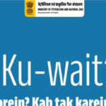 KU-WAIT Viral Memes : गैस संकट पर ‘ह्यूमर’ का तड़का , इंडियन ऑयल ने मजेदार अंदाज में दी सलाह— ‘LPG छोड़ो, PNG पर शिफ्ट हो’