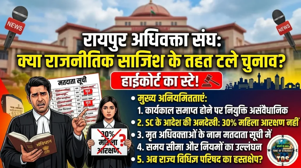 अधिवक्ता