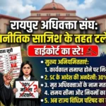 अधिवक्ता