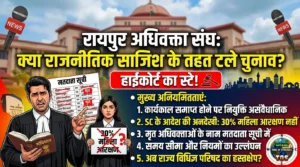 अधिवक्ता