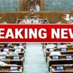 Lok Sabha Seats Expansion 2026 : लोकसभा में ‘महायुद्ध’ , परिसीमन बिल पर आमने-सामने सरकार और विपक्ष, नारेबाजी के बीच सदन स्थगित