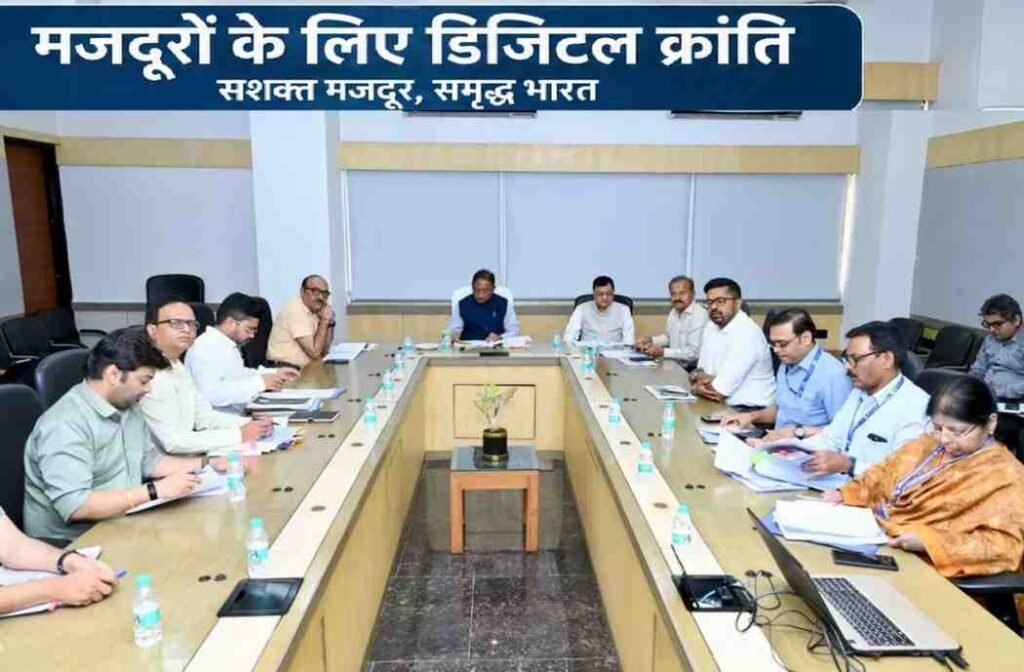 e-Shram Sathi App Launch