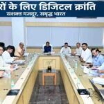 e-Shram Sathi App Launch : ‘e-श्रम साथी’ ऐप के जरिए योजनाओं का पैसा सीधे मजदूरों के बैंक अकाउंट में होगा ट्रांसफर