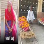 CG News : सच्ची ‘पार्टनरशिप , मौत भी नहीं जुदा कर पाई दो सहेलियों को, 5 घंटे के भीतर दोनों का सफर खत्म