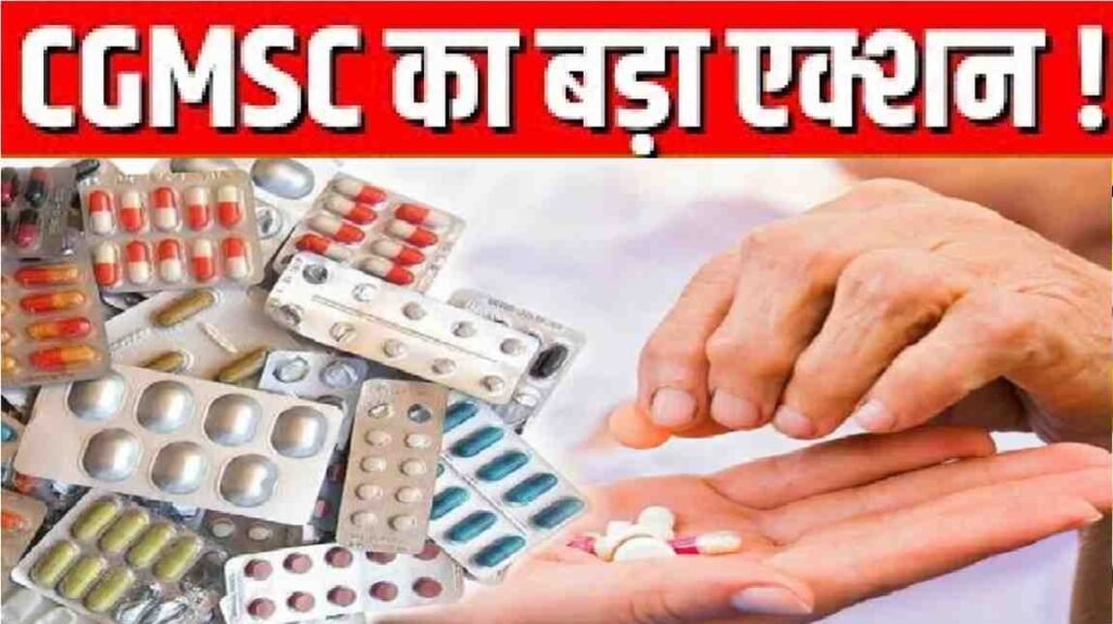 Chhattisgarh Health Alert