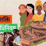 Nari Shakti Vandan Adhiniyam Update : 850 सीटों वाली नई संसद , मोदी सरकार का बड़ा प्लान, राज्यों के लिए 815 और केंद्र शासित प्रदेशों के लिए 35 सीटें