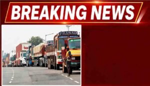 Traffic Restriction 2026