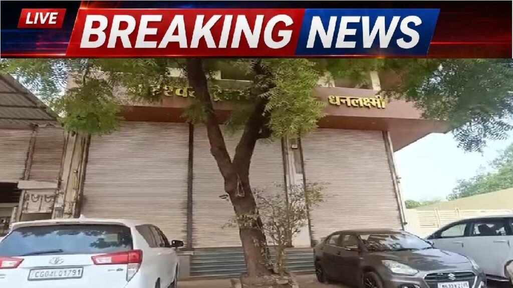 Bharatmala Scam News