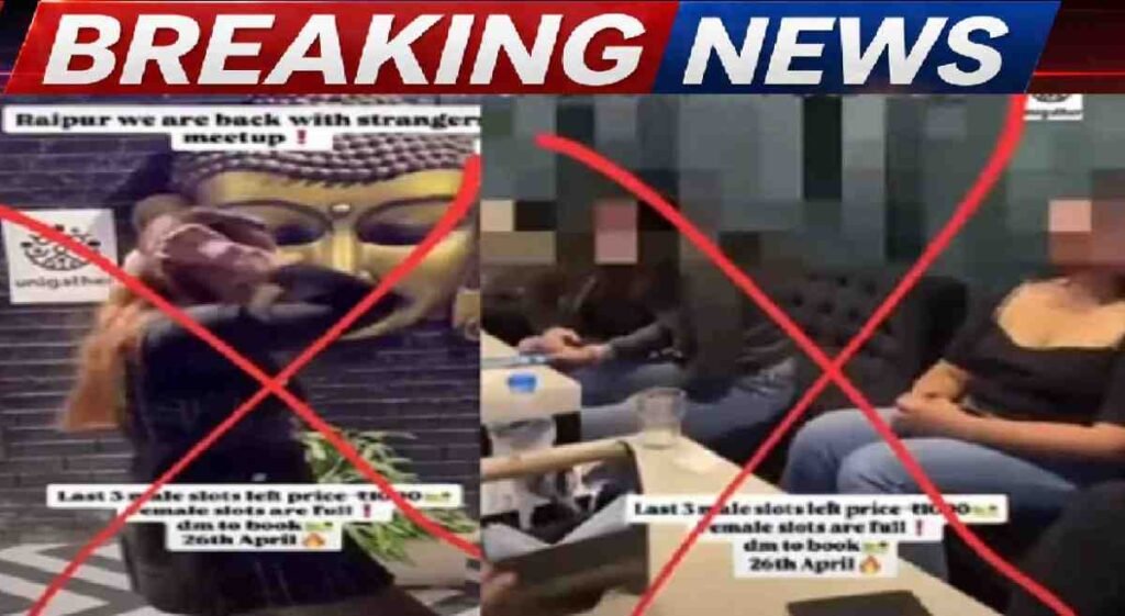 Stranger Party Preparations