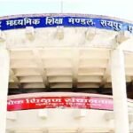 CG Board Result 2026 : रिजल्ट का इंतजार खत्म , मूल्यांकन कार्य पूरा, अब बस , ‘अंतिम बटन’ दबने की देरी; छात्र रहें तैयार