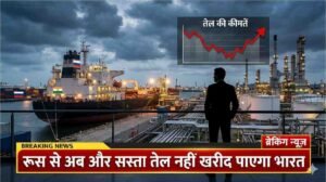 Russian Oil Sanctions 2026