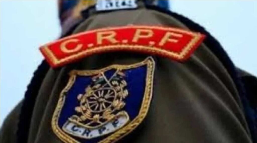 CRPF Recruitment 2026