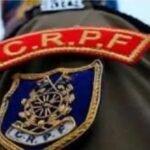 CRPF Recruitment 2026 : वर्दी का सपना होगा सच! CRPF में सिपाही और ट्रेड्समैन के 9195 पदों पर निकली बंपर वैकेंसी