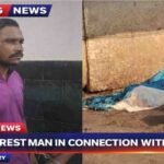 Chhattisgarh Crime News : इंसाफ की पहली जीत , रेप-मर्डर केस का मुख्य आरोपी गिरफ्तार, आक्रोशित जनता को मिली राहत