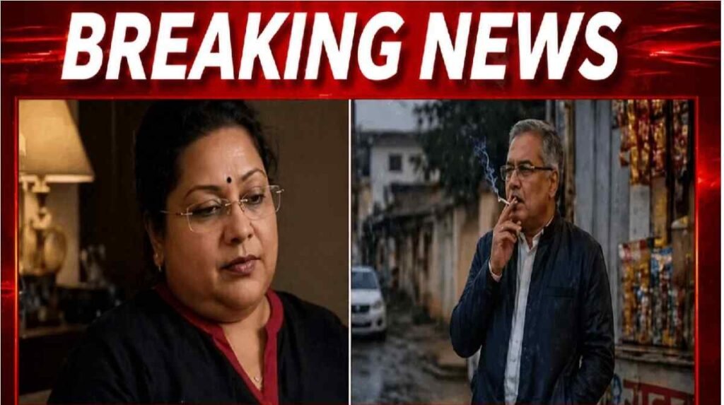 Bhupesh Baghel AI Video FIR