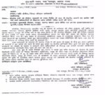 CG Helmet Rule 2026 : सड़क हादसों पर लगाम की कोशिश , बिना हेलमेट सफर करने वालों पर पुलिस की पैनी नजर, 2026 में बढ़ी सख्ती