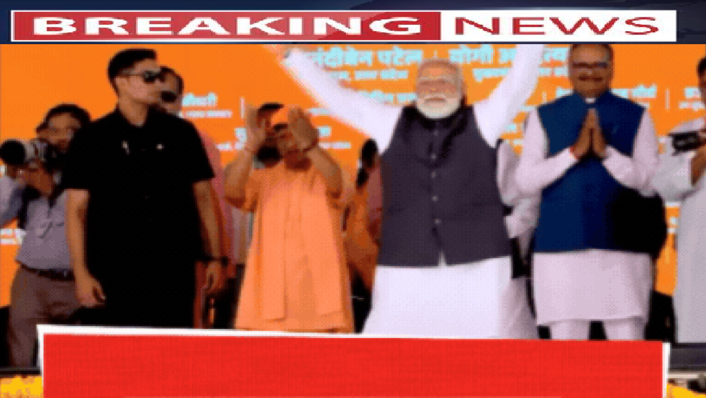 Ganga Expressway Inauguration PM Modi