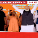 Ganga Expressway Inauguration PM Modi : पीएम मोदी का तंज- “कुछ लोगों को यूपी के विकास से नहीं, अपने परिवार के विकास से मतलब है”