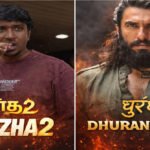 Vaazha 2 Box Office Collection : धुरंधर 2 को पछाड़ा , प्रॉफिट के मामले में ‘वाझा 2’ बनी साल 2026 की सबसे सफल फिल्म