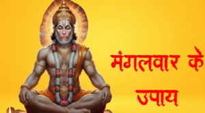 Hanuman Ji Puja Vidhi