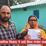 CG NEWS : बहू के जुल्मों से टूटी ममता, प्रताड़ना से तंग आकर सास ने राष्ट्रपति से मांगी ‘इच्छामृत्यु’