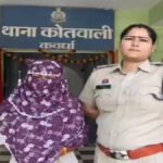 शादीशुदा महिला ने नाबालिग से किया Rape’ होटल बुलाकर बनाए संबंध, फिर डरा-धमकाकर किया चुप; पुलिस ने POSCO एक्ट के तहत किया गिरफ्तार