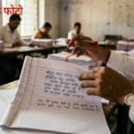 CG Board Exam : उत्तर पुस्तिकाओं में कहीं हनुमान चालीसा तो कहीं शादी की गुहार