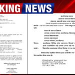 CG NEWS : 24 घंटे में बड़ा यू-टर्न: कर्मचारियों की राजनीतिक सक्रियता पर आदेश स्थगित