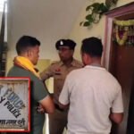 CG NEWS : सनसनीखेज वारदात,  महिला ने आरक्षक के घर घुसकर पत्नी-बेटे की हत्या, बेटी गंभीर