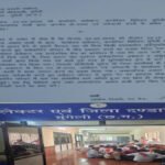 BREAKING NEWS:  कलेक्टर कार्यालय विवाद — ‘छत्तीसगढ़ी आवेदन फेंकने’ का आरोप, प्रशासन ने बताया भ्रामक