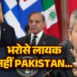 Iran-America’ वार्ता में पाकिस्तान की भूमिका पर उठे सवाल’ ईरानी सांसद ने बताया ‘पक्षपाती’, कहा- नहीं है मध्यस्थता के लायक